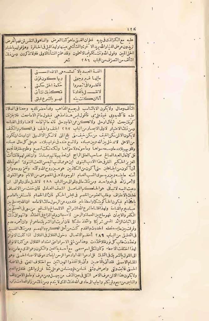 futmak.com - Page 428 - from part Four of the first Boulaq edition
